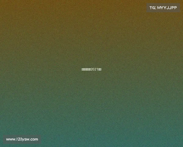 澳门赛车比赛2021时间