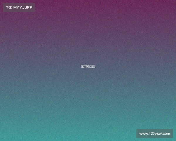 广州TTG赛事语录